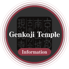 Genkoji Temple Information
