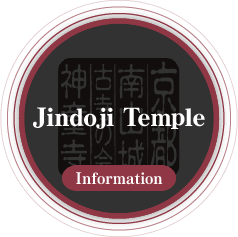Jindoji Temple Information