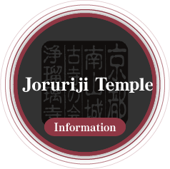 Joruriji Temple Information