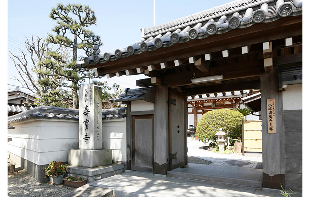 Juhoji Exterior