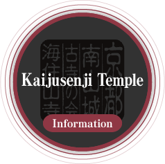 Kaijusenji Temple Information