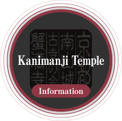 Kanimanji Temple Information