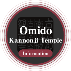 Omido Kannonji Temple