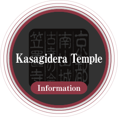 Kasagidera Temple Information