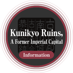 Kunikyo Ruins, A Former Imperial Capital Information